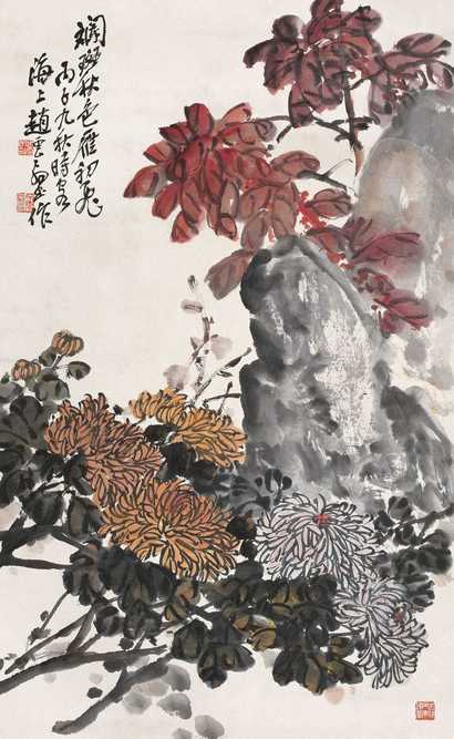 赵云壑 1936年作 斓斑秋色雁初飞 立轴
